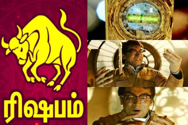 இன்றைய ராசி பலன் 10.04.2024 | Today Rasi Palan 9 04 2024