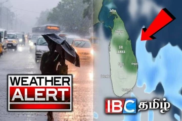 இடியுடன் கொட்ட போகும் மழை : மக்களுக்கு வெளியான அறிவிப்பு