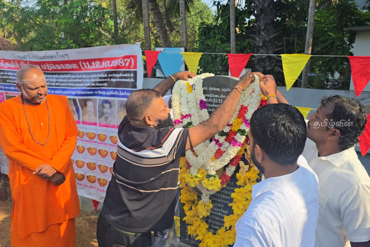 கொக்குவில் பிரம்படி தாக்குதலில் கொல்லப்பட்டவர்களின் 39வது ஆண்டு நினைவேந்தல் | 39Th Anniversary Killed In The Kokkuvil Area
