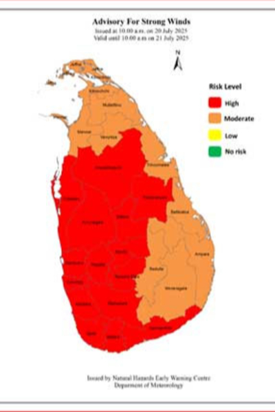 நாட்டில் பலத்த காற்று வீசும் : மக்களுக்கு விடுக்கப்பட்டுள்ள எச்சரிக்கை | Warning Tp People Regarding Strong Winds