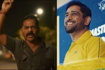 தல இங்க வாங்க கேப்டன் ஏதோ கேக்கனுமா!  சீக்ரெட்டினை உடைத்த எம்.எஸ். தோனி