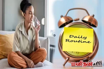 ஆரோக்கியமான வாழ்க்கை வேண்டுமா? அப்போ தினசரி காலையில் இதையெல்லாம் பண்ணுங்க