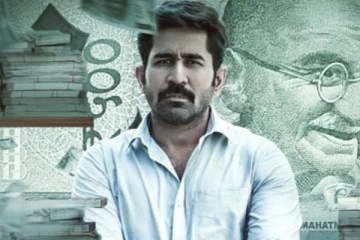 இரண்டு நாட்களில் விஜய் ஆண்டனியின் சக்தி திருமகன் படம் செய்துள்ள வசூல்.. எவ்வளவு தெரியுமா?