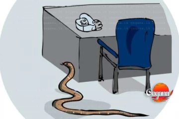 අපොයි සෞඛ්‍ය අමාත්‍යාංශයට ලේ මාපිලෙක්