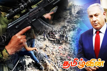 முறிந்து போகும் அபாயத்தில் காசா போர் நிறுத்தம்!