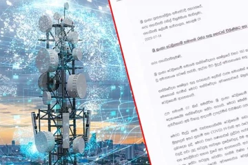 ටෙලිකොම් රැක ගන්නැයි ජනපති ට ලිපියක් - සම්පුර්ණ ලිපිය මෙන්න..
