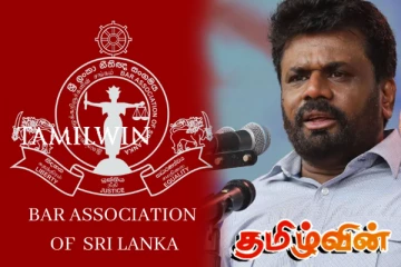 இலங்கை சட்டத்தரணிகள் சங்கம், ஜனாதிபதிக்கு எழுதியுள்ள கடிதம்