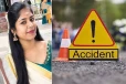 சென்னையில் விபத்து: இளம்பெண் சம்பவ இடத்திலேயே மரணம்