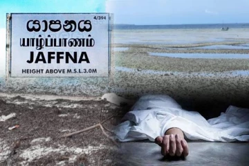 கொழும்புத்துறை கடற்கரையில் இளைஞனின் சடலம் மீட்பு