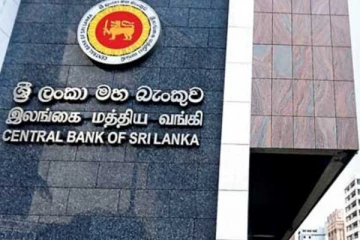ණය හිමියන්ට සහන දෙන්න..! මහ බැංකුව වාණිජ බැංකු වලින් ඉල්ලයි - විශේෂ නිවේදනයක් නිකුත් කෙරේ..!