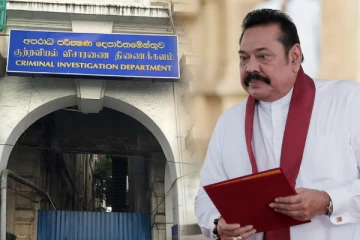 CIDயில் 3 மணி நேரம் சிக்கிதவித்த மஹிந்த!