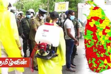 இலங்கையில் ஆபத்தான உருமாறிய கோவிட்19 வைரஸ் - சுகாதார பிரிவு அவசர எச்சரிக்கை