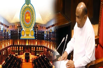 நாடாளுமன்றில் நடைமுறைக்கு வரும் புதிய தடை: சபாநாயகர் விடுத்த அறிவிப்பு