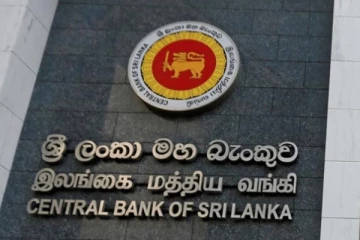 වෘත්තිකයින්ගේ වර්ජනයෙන් මහ බැංකුවේ කටයුතුවලට බාධා?