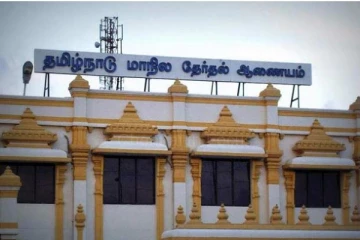 தமிழக நகர்ப்புற உள்ளாட்சி தேர்தலுக்கான வாக்குப்பதிவு நிறைவு