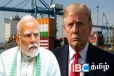 ட்ரம்ப் அதிரடி : இந்தியாவிற்கு மேலும் 25 வீத வரிவிதிப்பு