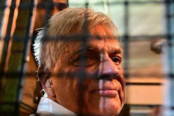 රනිල්ට එරෙහි නඩු විභාගය - The trial against Ranil