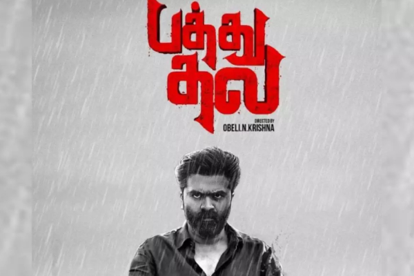 சிம்புவின் பத்து தல படத்திற்கு இப்படி ஒரு நிலைமையா.. கழுவி ஊத்தும் நெட்டிசன்கள் | Pathu Thala Movie Box Office Failure