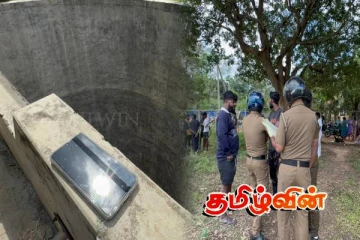 முல்லைத்தீவில் திடீரென மாயமான இளைஞர்: பொலிஸார் தீவிர விசாரணை