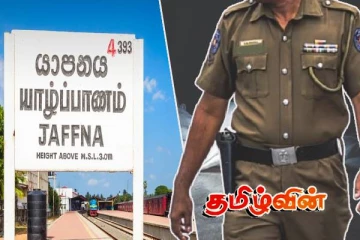 பிரான்ஸிலிருந்து யாழ்.வந்த இளைஞருக்கு நேர்ந்த கதி..