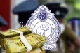 පොලිස් නිලධාරීන් ඇතුළු ඔත්තුකරුවන් 15කට රු. දෙකෝටි තිස්පන්ලක්ෂයක්.