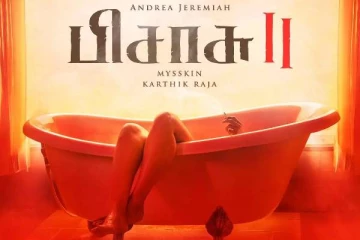 மிஷ்கின் இயக்கும் ‘பிசாசு 2’ படப்பிடிப்பு நிறைவு பெற்றது..