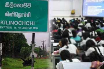 கிளிநொச்சியில் தனியார் கல்வி நிலையங்களின் பொறுப்பற்ற செயல்
