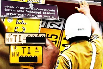 வாகன இலக்க தகடுகள் குறித்து மோட்டார் வாகன போக்குவரத்து திணைக்களம் விடுத்துள்ள அறிவிப்பு