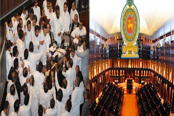 முதன் முறையாக வெளியிடப்பட்ட நாடாளுமன்ற உறுப்பினர்களின் கல்வி மற்றும் தொழில் தகமை! | Published Qualification Member Of Parliament Lk