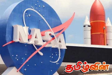நாசாவில் வேலை செய்ய சீனர்களுக்குத் தடை