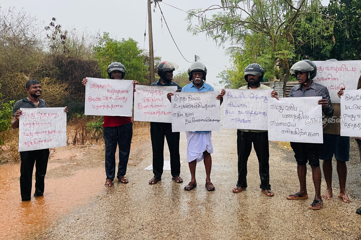 கீரிமலையில் அத்துமீறி கொட்டப்பட்ட மருத்துவக் கழிவுகள் - உடனடி நடவடிக்கை கோரி மக்கள் போராட்டம் | Protest In Keerimalai