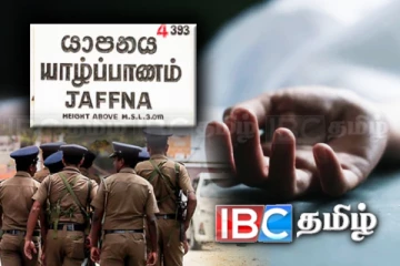 யாழில் முதியவர் ஒருவருக்கு நேர்ந்த பரிதாபம்