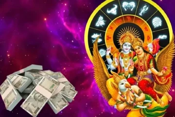 பிப்ரவரி லட்சுமி நாராயண ராஜயோகம் - 5 ராசிகளுக்கு கோடீஸ்வர யோகம்