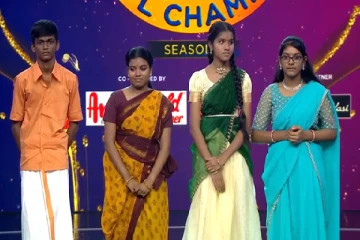 சரிகமப-வில் இந்த வாரம் பரிதாபமாக வெளியேறிய போட்டியாளர்கள்! சோகத்தில் அரங்கம்