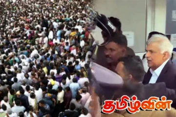 எதிர்க்கட்சிகளை கண்டு தலைத்தெறிக்க ஓடும் மக்கள் - ரணிலுக்கு தொடரும் ஏமாற்றம்