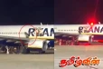ஸ்பெயினில் திடீரென ஒலித்த எச்சரிக்கை ஒலி! விமானத்திலிருந்து குதித்த மக்கள்