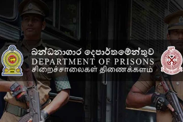 බන්ධනාගාර දෙපාර්තමේන්තුවට නව වැඩබලන කොමසාරිස් ජනරාල්වරයෙක් පත් කරයි