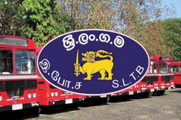 சித்திரை புதுவருடப்பிறப்பை முன்னிட்டு விசேட பேருந்து சேவை