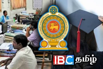 வேலை தேடும் பட்டதாரிகளுக்கு அரசு வெளியிட்ட மகிழ்ச்சி தகவல்
