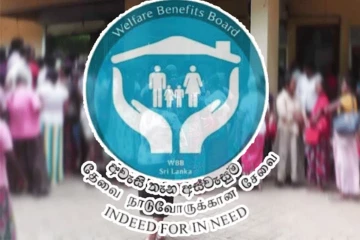 මේ වනතුරු අස්වැසුමට නොතේරුණු පුද්ගලයන්ට සුබ ආරංචියක් - මේ දවස්වල අලුත් වැඩක්