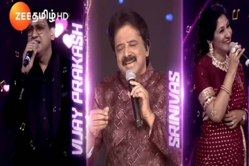 ஜீ தமிழின் பிர்ம்மாண்ட நிகழ்ச்சியான சரிகமப 5வது சீசனில் புதிய நடுவர்.... இனி இசையோடு பஞ்ச் தெறிக்க போகுது..