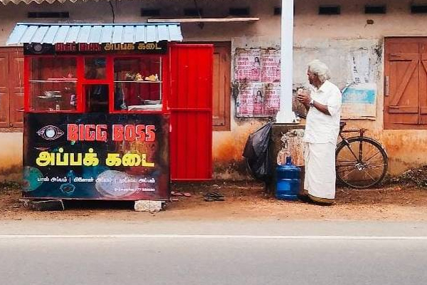 யாழில் திடீரென வைரலாகும் Bigg Boss புகைப்படங்கள்! குவியும் மக்கள் கூட்டம் | Bigg Boss Store Photos Suddenly Go Viral In Jaffna