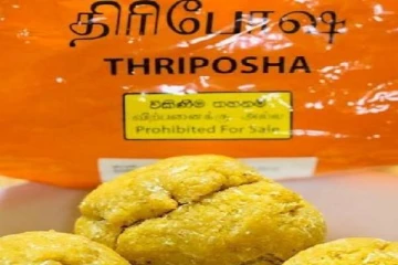 திரிபோஷா சர்ச்சை;    நான்கு நிறுவனங்களுக்கு நீதிமன்றம் விடுத்த உத்தரவு