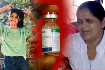 பேராதனை வைத்தியசாலையில் யுவதிக்கு ஊசி மூலம் மருந்து செலுத்திய விதம் குறித்து வெளியான தகவல் (Photos)