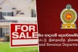 வரி விலக்கு பெறுவது குறித்து விளக்கமளித்துள்ள இறைவரித் திணைக்களம்