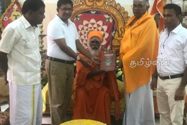 நல்லை ஆதீன முதல்வரை சந்தித்த தொல்பொருள் திணைக்களத்தின் பணிப்பாளர் (PHOTOS) | Directorate Of Archaeology Meet Atheenam