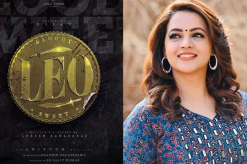 லியோ பட நடிகருடன் அந்தரங்க உறவில் இருந்த நடிகை பாவனா.. அதிர்ச்சியில் ரசிகர்கள்