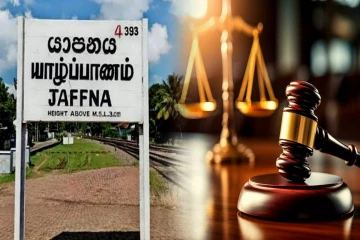 யாழில் கூரிய ஆயுதத்தால் கொடூரத் தாக்குதல் - குற்றவாளிக்கு மரண தண்டனை விதித்து நீதிமன்றம் அதிரடி