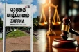 யாழில் கூரிய ஆயுதத்தால் கொடூரத் தாக்குதல் - குற்றவாளிக்கு மரண தண்டனை விதித்து நீதிமன்றம் அதிரடி