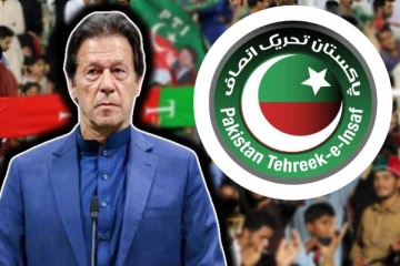 இம்ரான் கானின் கட்சிக்கு விதிக்கப்பட்ட தடை: வெளியான காரணம்
